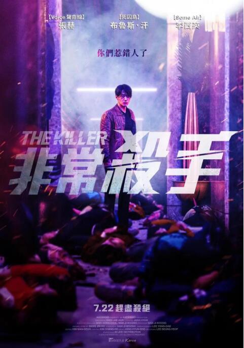 《千金肉奴隶》